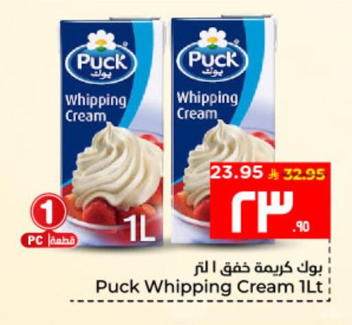 available at Hyper Al Wafa in KSA, Saudi Arabia, Saudi - Al Hasa