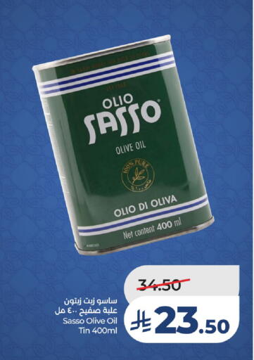 available at LULU Hypermarket in KSA, Saudi Arabia, Saudi - Riyadh