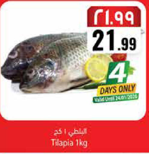 available at City Flower in KSA, Saudi Arabia, Saudi - Najran