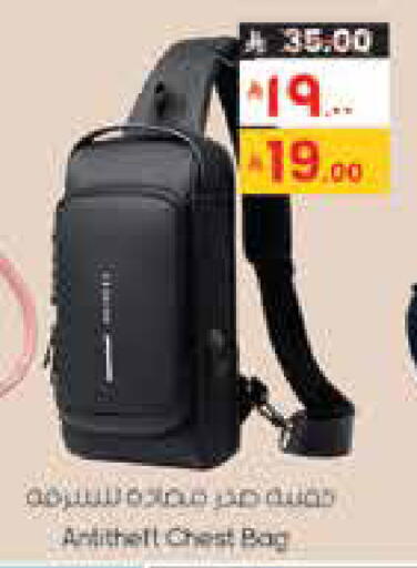 available at ستي فلاور in مملكة العربية السعودية, السعودية, سعودية - الجبيل‎