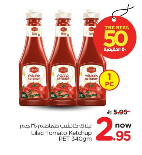 Tomato available at Nesto in KSA, Saudi Arabia, Saudi - Al Hasa