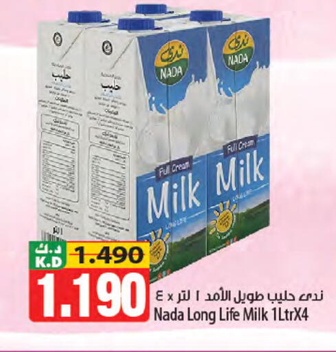 Mango available at مانجو هايبرماركت in الكويت - محافظة الأحمدي