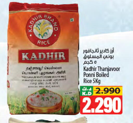 Mango available at Mango Hypermarket  in Kuwait - Kuwait City