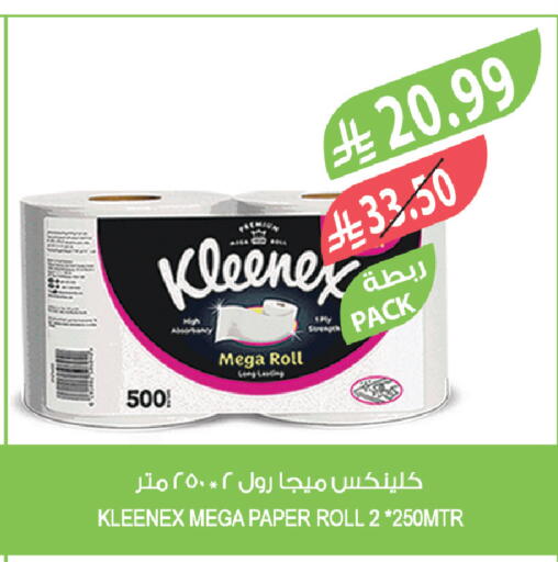 available at Farm  in KSA, Saudi Arabia, Saudi - Sakaka