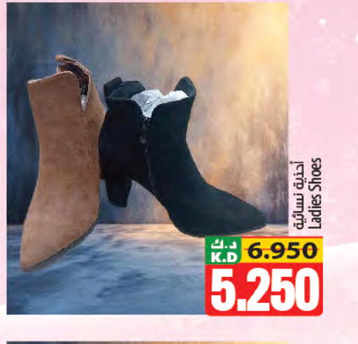 Mango available at Mango Hypermarket  in Kuwait - Kuwait City