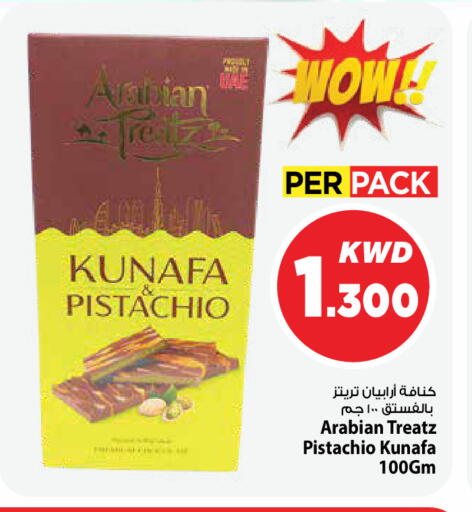 available at Mark & Save in Kuwait - Ahmadi Governorate