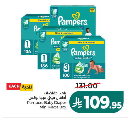 available at LULU Hypermarket in KSA, Saudi Arabia, Saudi - Unayzah
