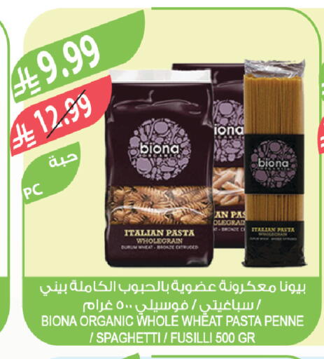 available at Farm  in KSA, Saudi Arabia, Saudi - Qatif