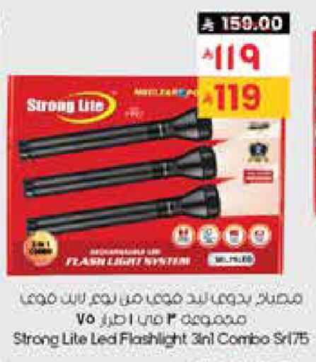 available at ستي فلاور in مملكة العربية السعودية, السعودية, سعودية - نجران