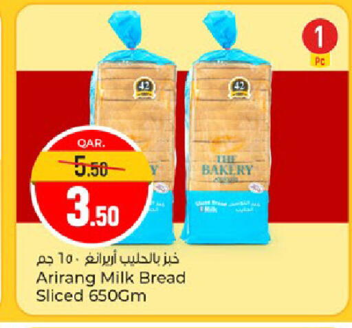 available at Paris Hypermarket in Qatar - Al Wakra