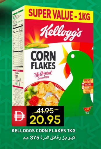 available at Select Market in UAE - Abu Dhabi