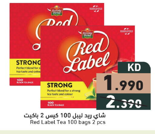 available at  رامز in الكويت - مدينة الكويت