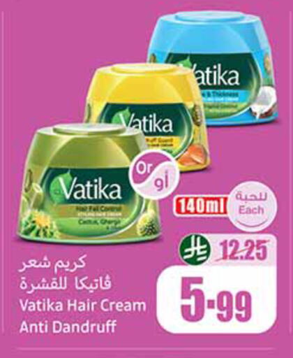 available at Othaim Markets in KSA, Saudi Arabia, Saudi - Arar
