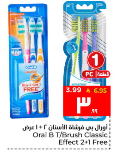 available at Hyper Al Wafa in KSA, Saudi Arabia, Saudi - Al Hasa