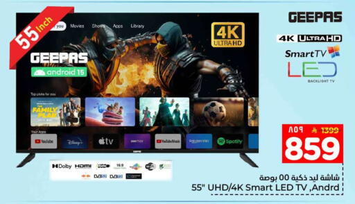 available at Hyper Al Wafa in KSA, Saudi Arabia, Saudi - Ta'if