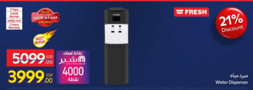 available at Carrefour  in Egypt - Cairo