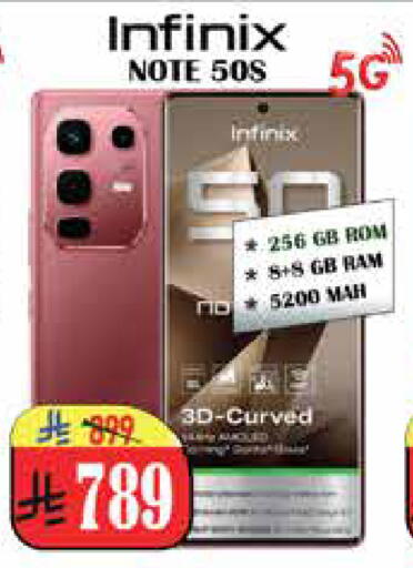 available at ستي فلاور in مملكة العربية السعودية, السعودية, سعودية - الرياض