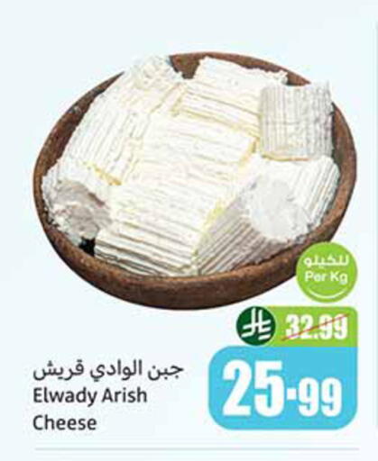 available at Othaim Markets in KSA, Saudi Arabia, Saudi - Al Qunfudhah