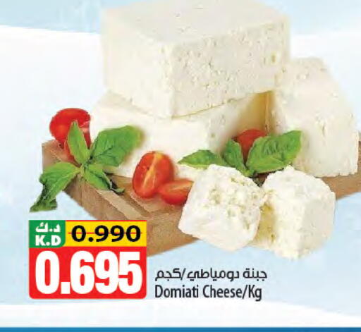 Mango available at Mango Hypermarket  in Kuwait - Ahmadi Governorate