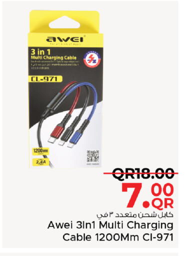 available at Family Food Centre in Qatar - Al Wakra