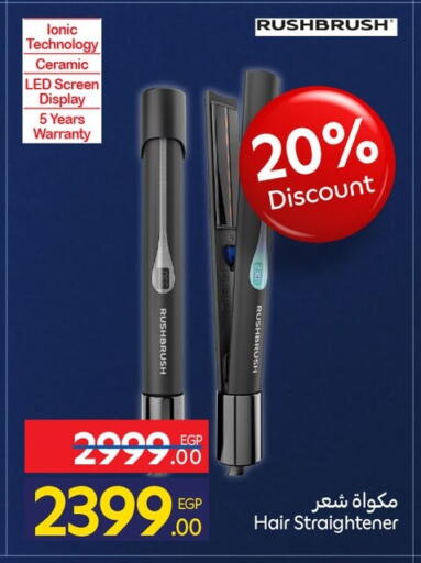 available at Carrefour  in Egypt - Cairo