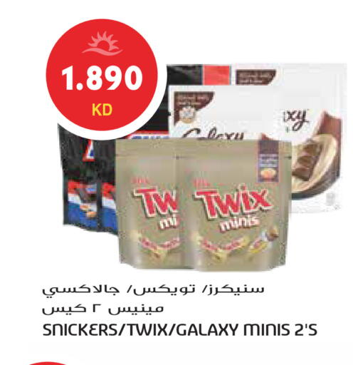 available at Grand Hyper in Kuwait - Ahmadi Governorate