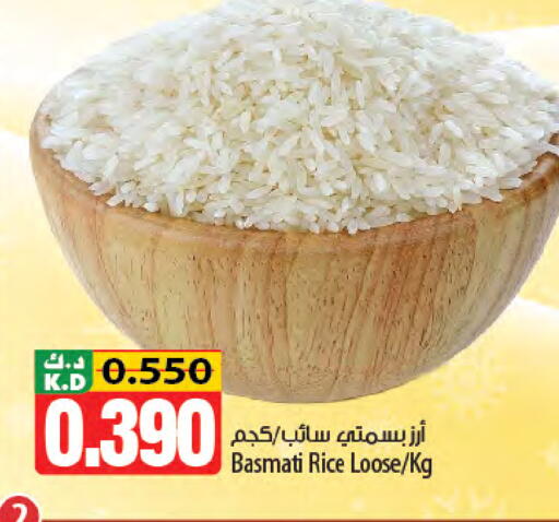 Mango available at Mango Hypermarket  in Kuwait - Jahra Governorate