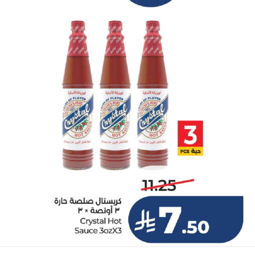 available at LULU Hypermarket in KSA, Saudi Arabia, Saudi - Hafar Al Batin
