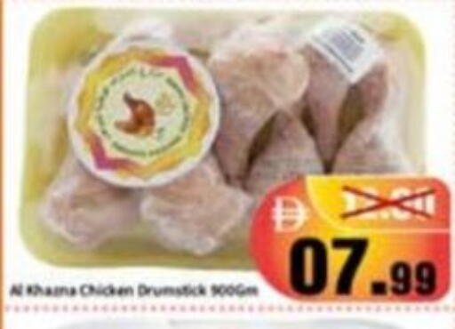 available at رويال جلف هايبرماركت in الإمارات العربية المتحدة , الامارات - أبو ظبي