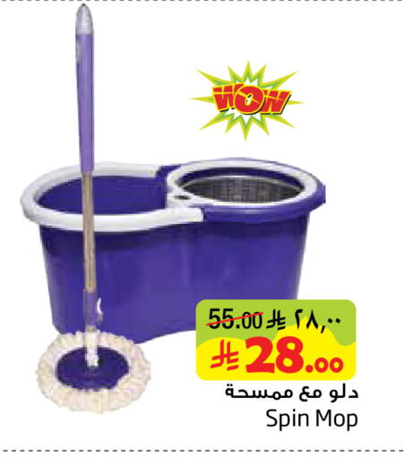 available at Layan Hyper in KSA, Saudi Arabia, Saudi - Dammam