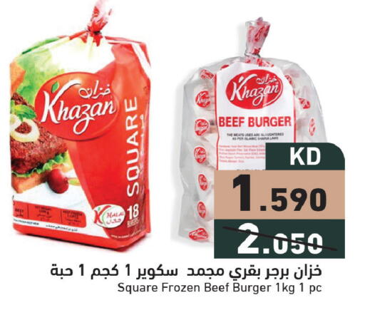 available at  رامز in الكويت - محافظة الأحمدي