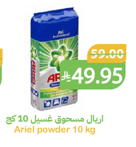 available at Qateba Markets in KSA, Saudi Arabia, Saudi - Buraidah