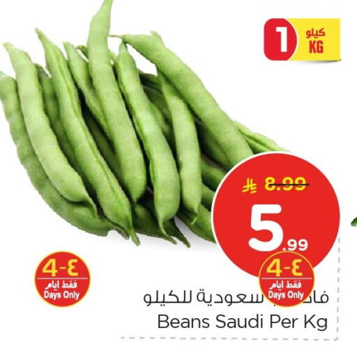 from Saudi Arabia available at Nesto in KSA, Saudi Arabia, Saudi - Dammam