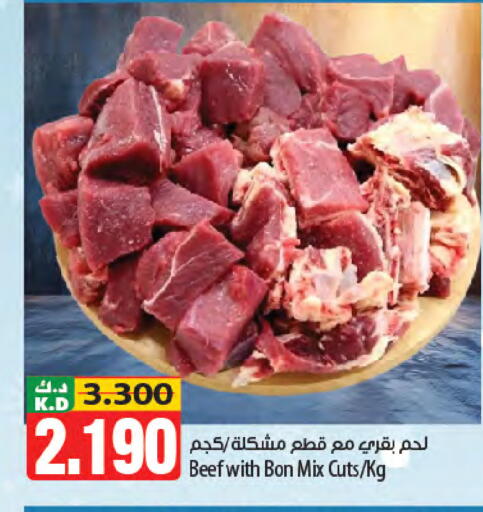 Mango available at مانجو هايبرماركت in الكويت - مدينة الكويت