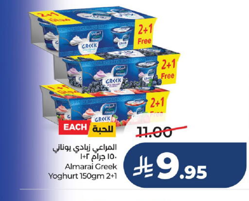 available at LULU Hypermarket in KSA, Saudi Arabia, Saudi - Saihat