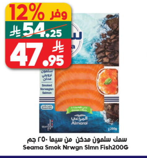 available at Dukan in KSA, Saudi Arabia, Saudi - Ta'if