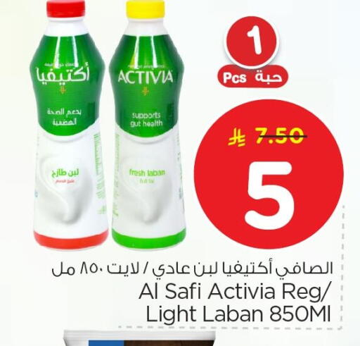 available at Nesto in KSA, Saudi Arabia, Saudi - Jubail