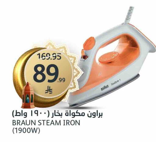 available at مركز الجزيرة للتسوق in مملكة العربية السعودية, السعودية, سعودية - الرياض