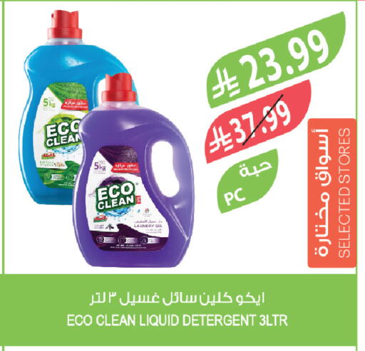 available at Farm  in KSA, Saudi Arabia, Saudi - Abha