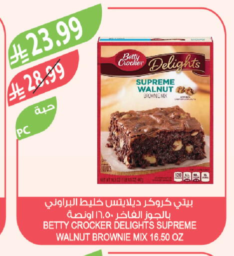 available at المزرعة in مملكة العربية السعودية, السعودية, سعودية - سيهات