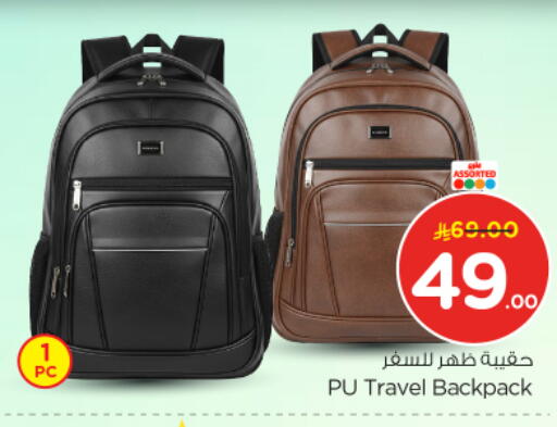 available at Nesto in KSA, Saudi Arabia, Saudi - Riyadh