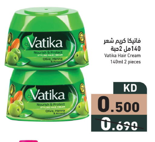 available at  رامز in الكويت - محافظة الأحمدي