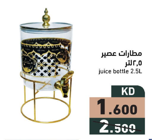 available at Ramez in Kuwait - Ahmadi Governorate
