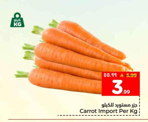 Carrot available at Hyper Al Wafa in KSA, Saudi Arabia, Saudi - Riyadh
