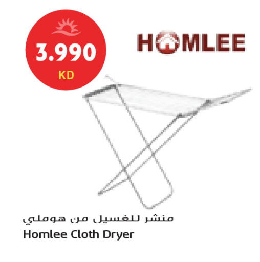 available at جراند كوستو in الكويت - محافظة الأحمدي