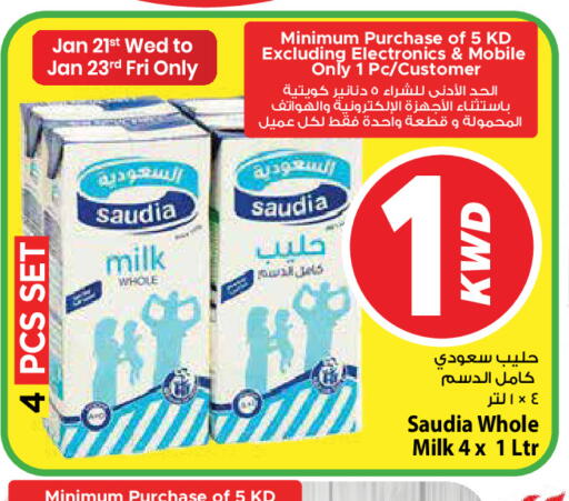 available at مارك & سايف in الكويت - مدينة الكويت