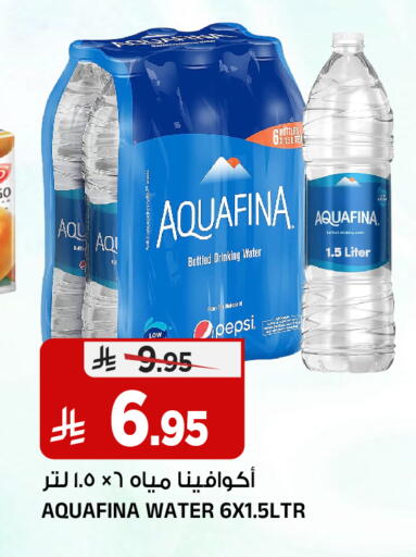 available at المدينة هايبرماركت in مملكة العربية السعودية, السعودية, سعودية - الرياض