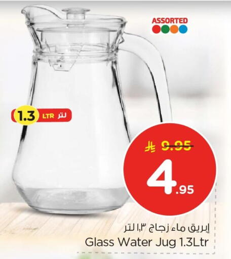 available at Nesto in KSA, Saudi Arabia, Saudi - Al Hasa