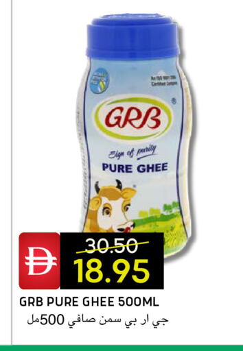 available at Select Market in UAE - Abu Dhabi