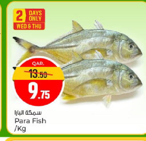 available at باريس هايبرماركت in قطر - الدوحة